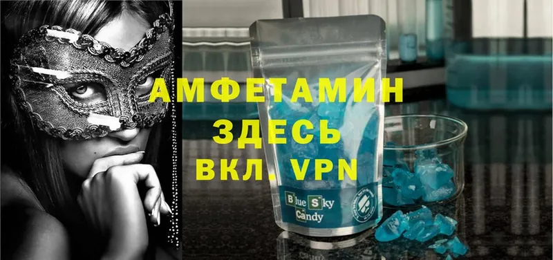 Amphetamine Premium  Ладушкин 