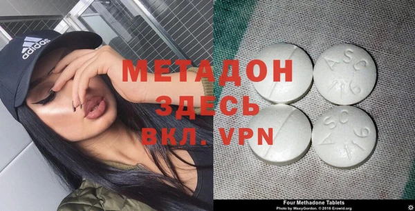 mdpv Верхний Тагил